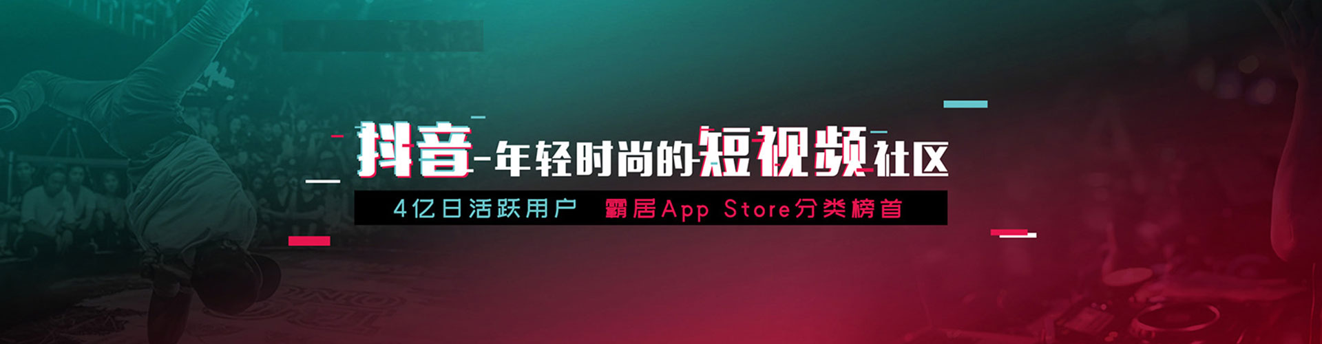 高昌信息流代理