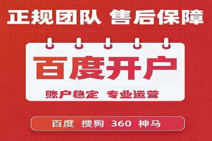 行业领先：百度竞价托管外包成功案例分析