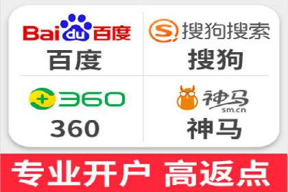 SEM推广代运营公司助力企业实现营销目标